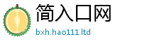 王中王493333WWW马头诗把2025新奥天天开好彩开奖结果